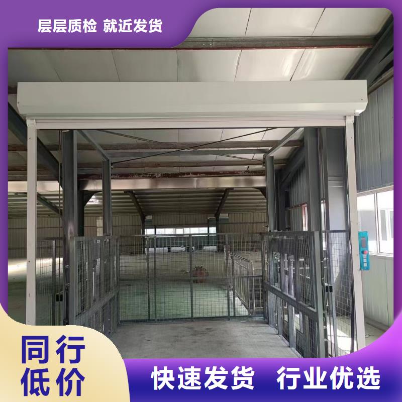 可移動剪叉式升降機采購