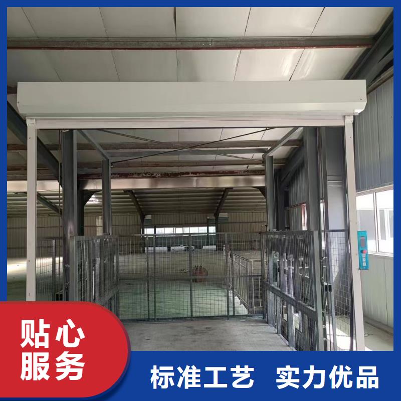 鏈條導軌式升降貨梯廠家直銷