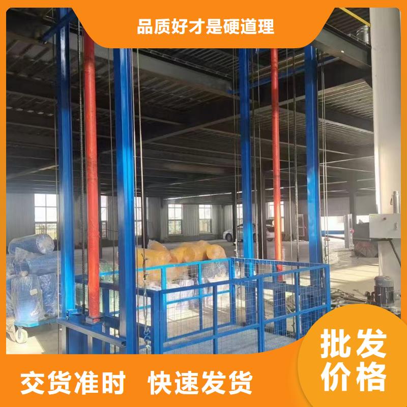 可移動剪叉式升降機生產