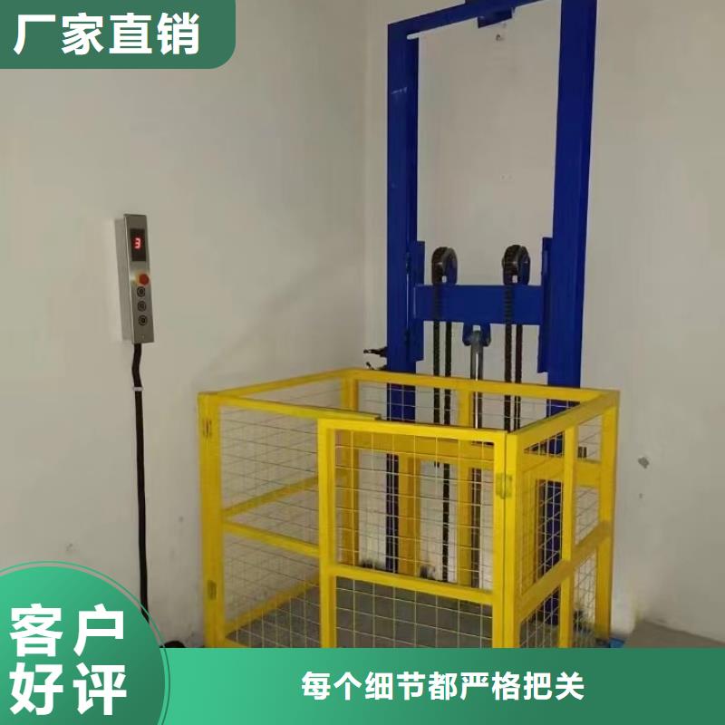 移動剪叉自行升降機采購