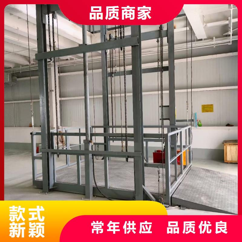 剪叉式卸貨平臺公司