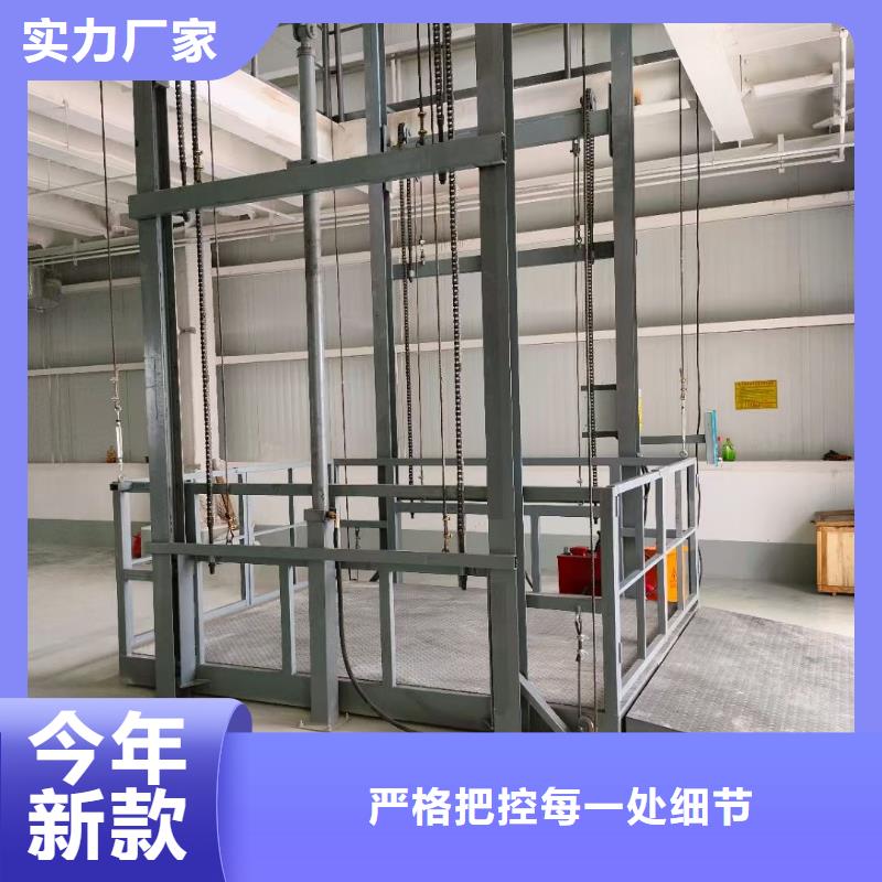 可移動剪叉式升降機公司