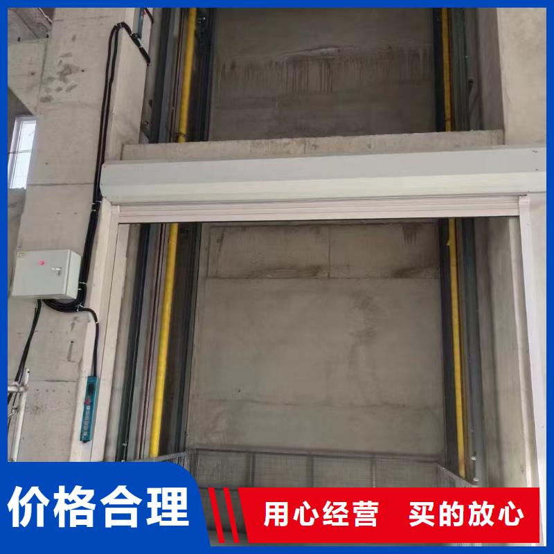 剪叉式升降平臺(tái)購(gòu)買(mǎi)