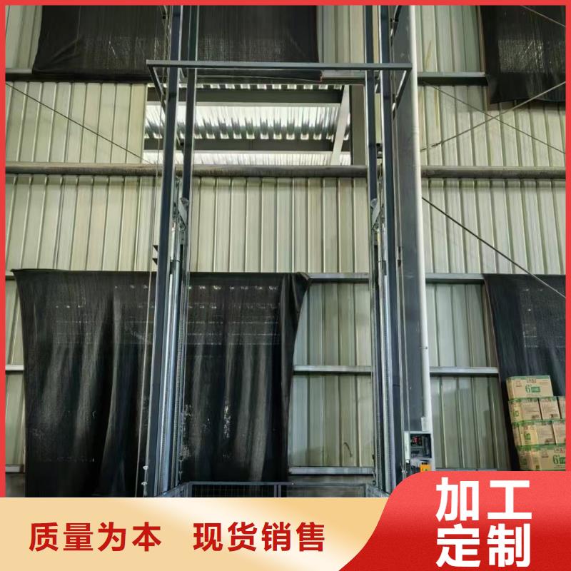 液壓升降平臺廠家