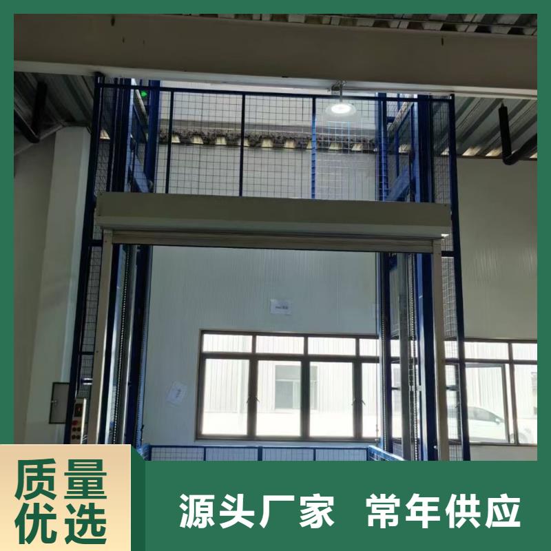 可移動剪叉式升降機公司