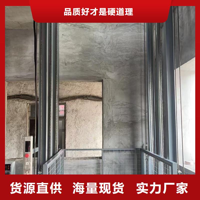 導(dǎo)軌式貨梯價格