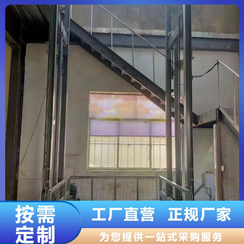 導軌式升降機供應