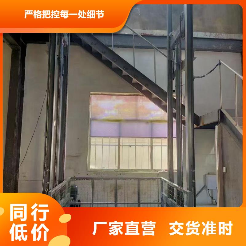 移动剪叉自行升降机价格