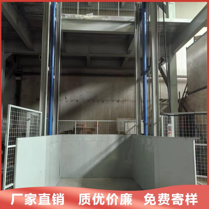 導軌式液壓貨梯公司