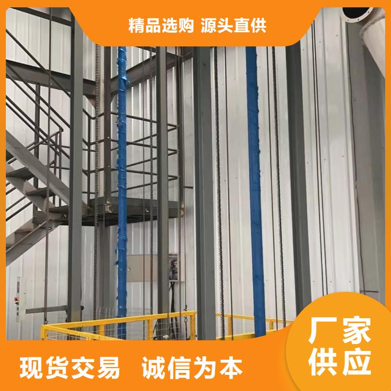 剪叉式卸貨平臺廠家