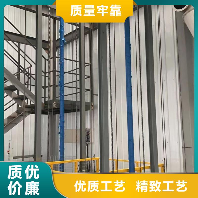 导轨式升降机价格厂家