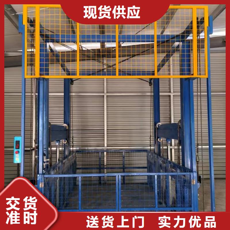 3噸導軌式升降平臺廠家