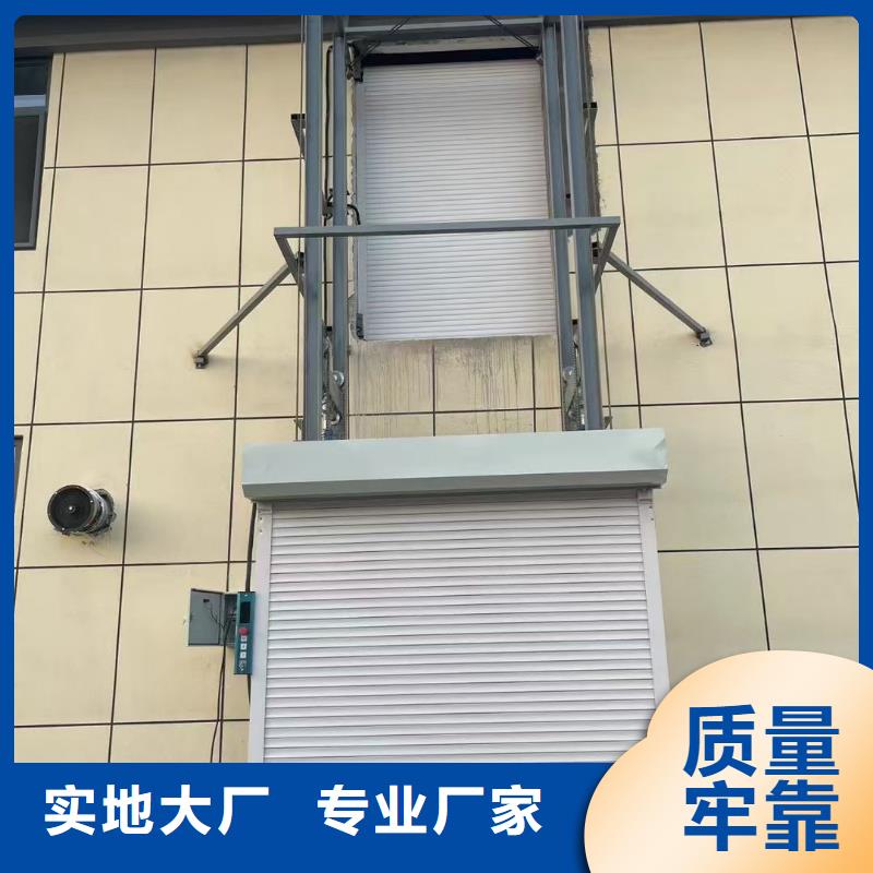 移動剪叉高空升降機報價