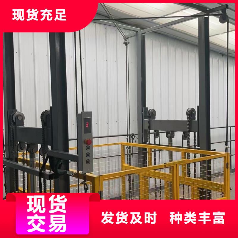 升降平臺導(dǎo)軌式廠家
