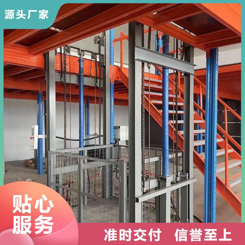 導軌升降式貨梯采購
