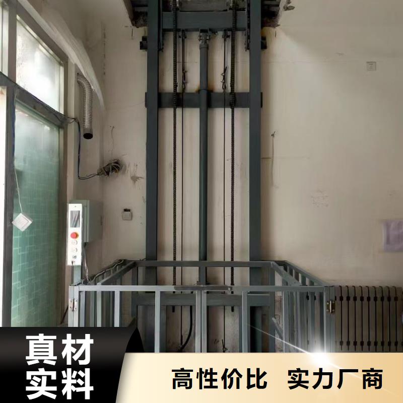 剪叉式卸貨平臺公司