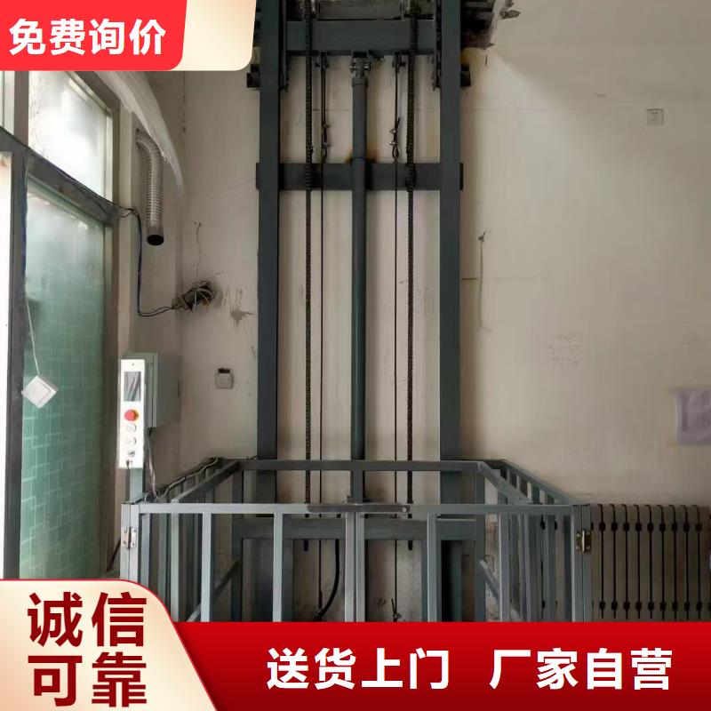 移動剪叉高空升降機生產