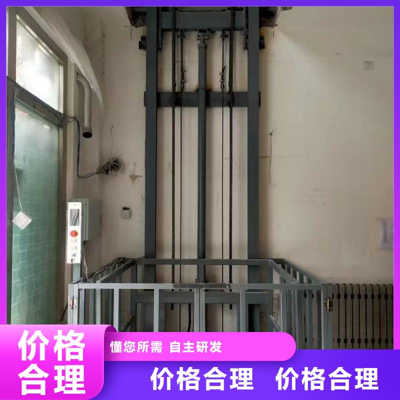 液壓升降平臺廠家