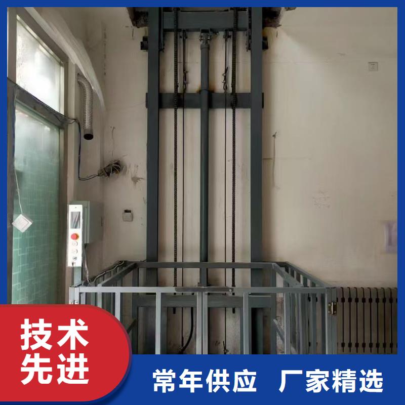 導(dǎo)軌液壓貨梯報(bào)價(jià)