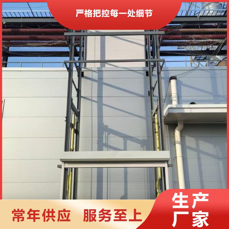 導軌式升降貨梯采購