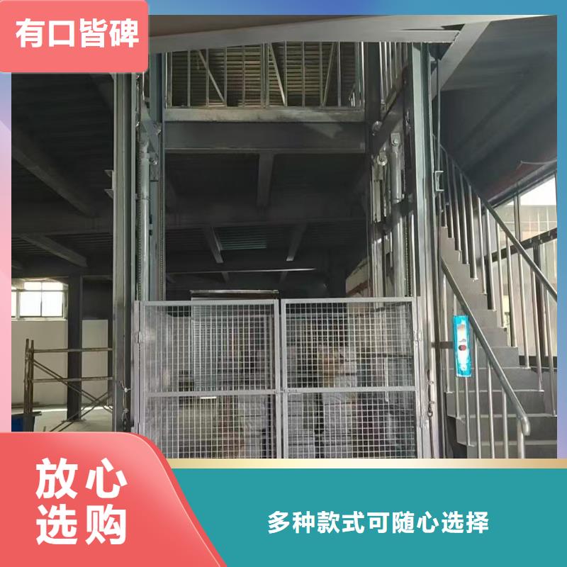 3噸導軌式升降平臺廠家
