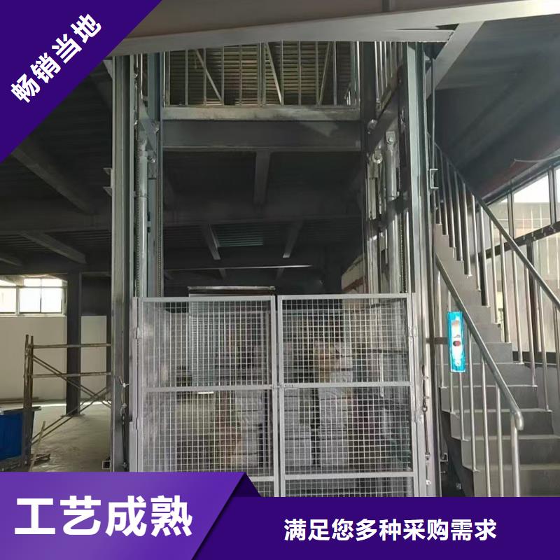 剪叉式升降機報價