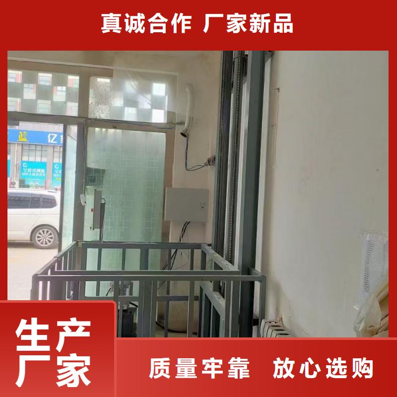 移動剪叉式升降機多少錢廠家