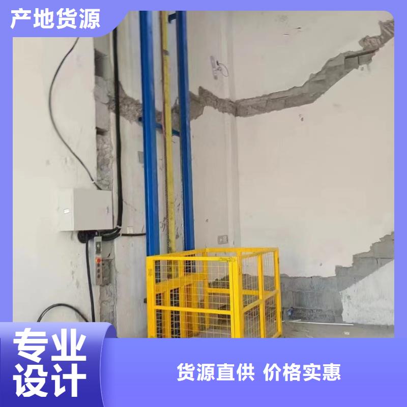 液壓剪叉式升降平臺(tái)公司