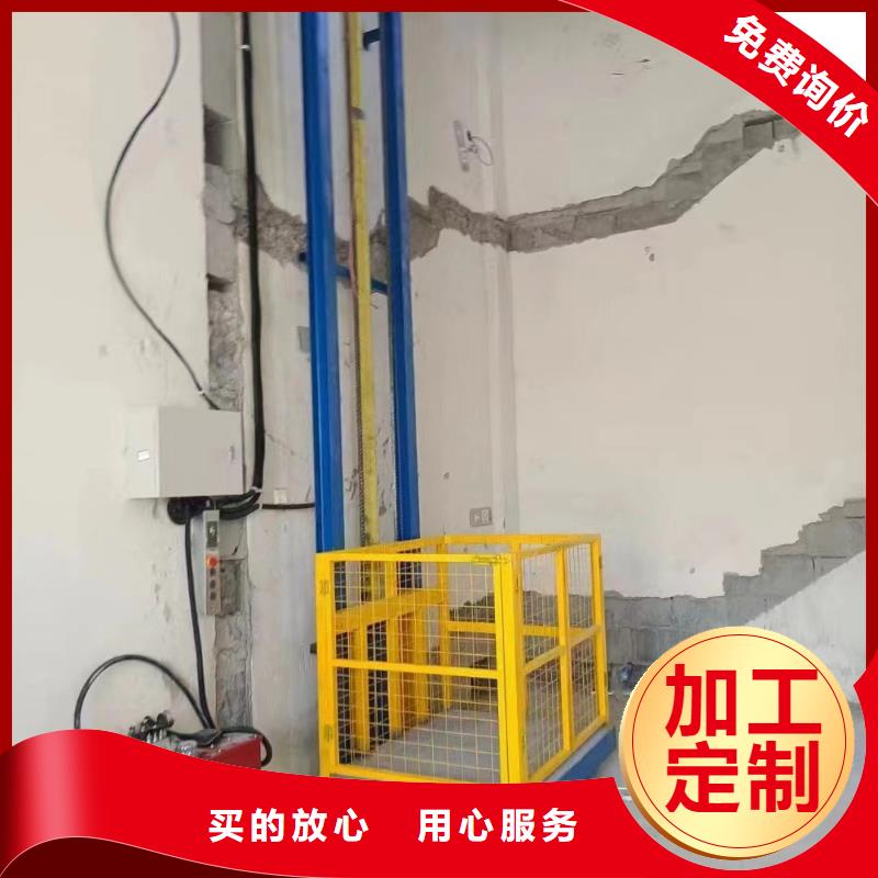 導(dǎo)軌的液壓貨梯公司