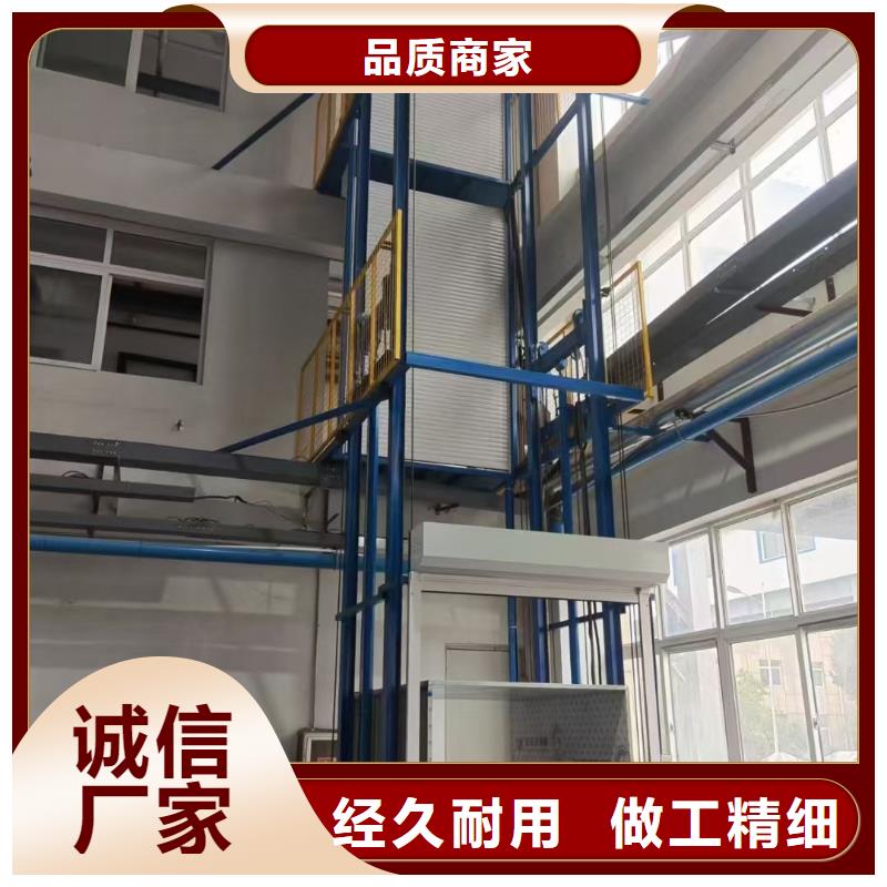 液压升降平台厂家