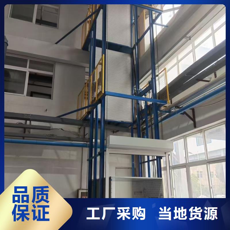 导轨式链条货物升降梯供应