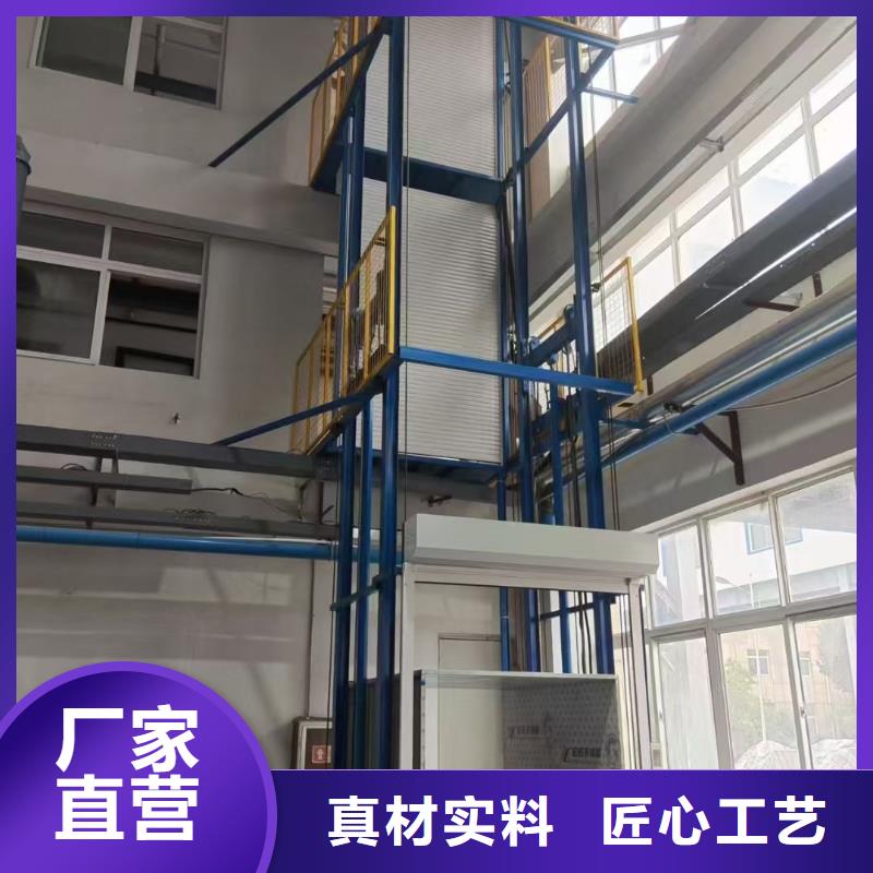 可移動剪叉式升降機廠家