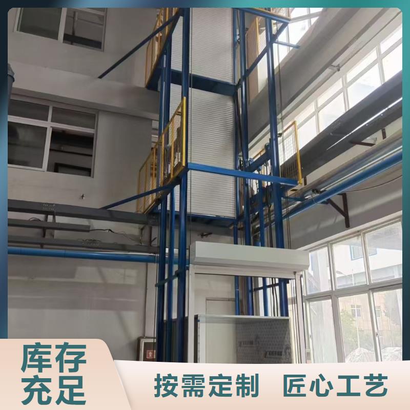 3噸導(dǎo)軌式升降機(jī)公司