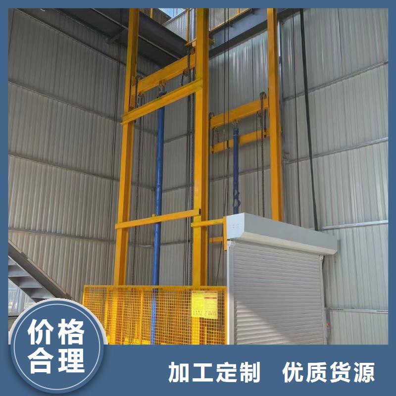 车间导轨式升降货梯厂家