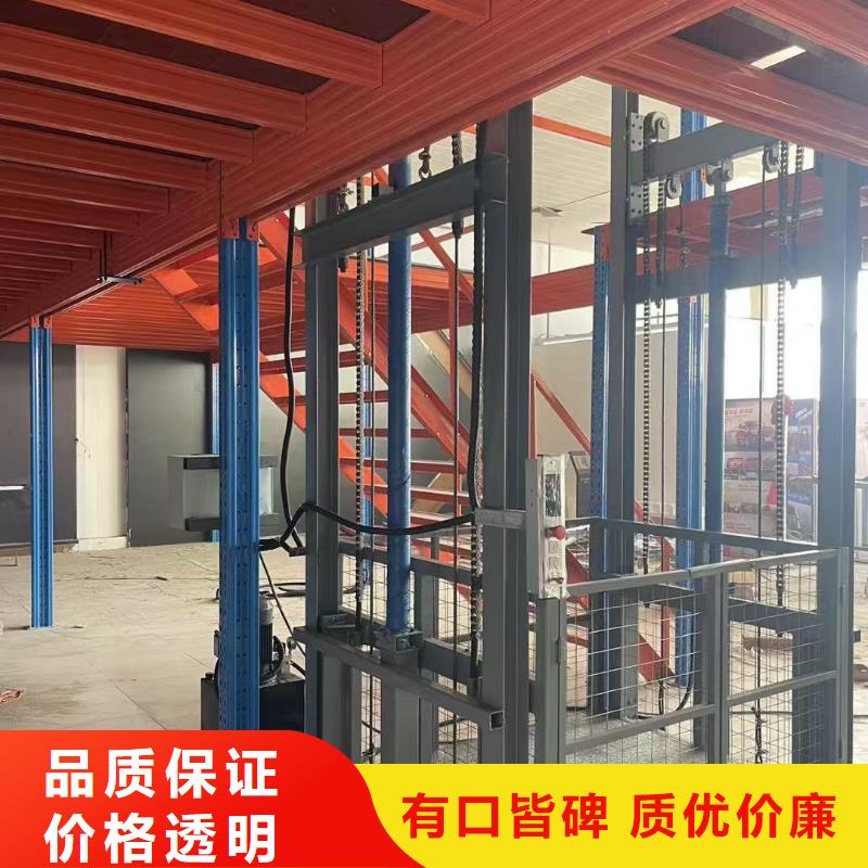 鏈條導軌式升降貨梯廠家