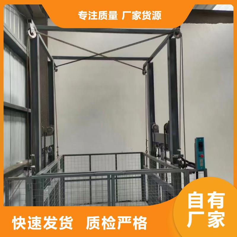 液压升降平台价格