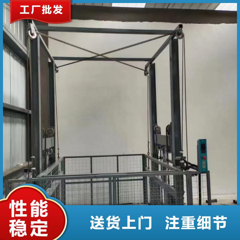 2噸導(dǎo)軌式升降平臺(tái)廠家