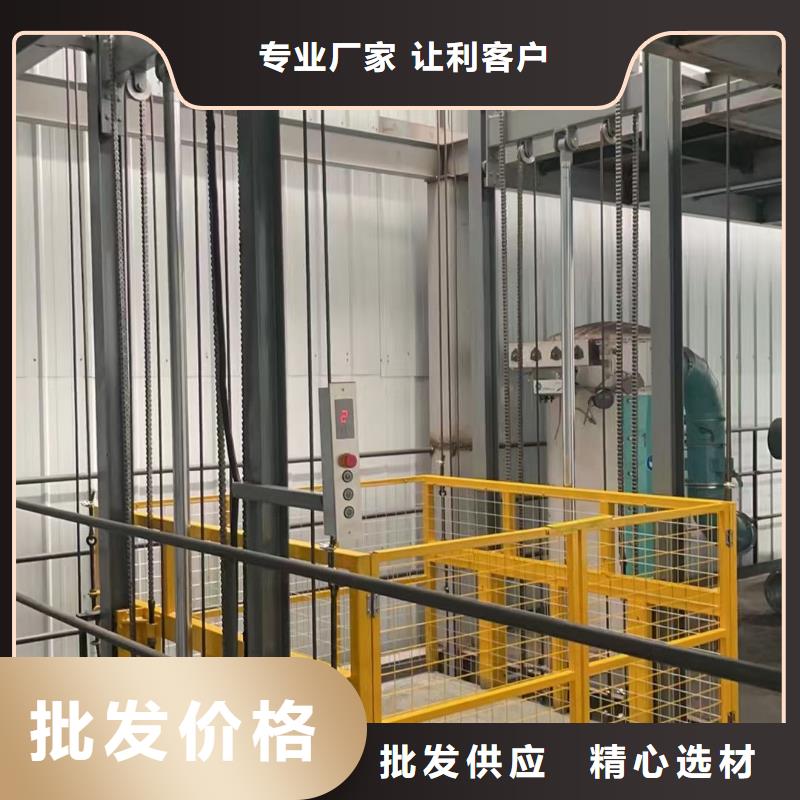 導(dǎo)軌式升降平臺廠家