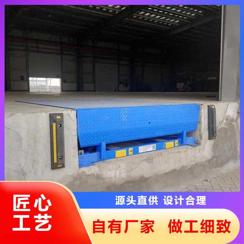 液壓登車橋供應(yīng)