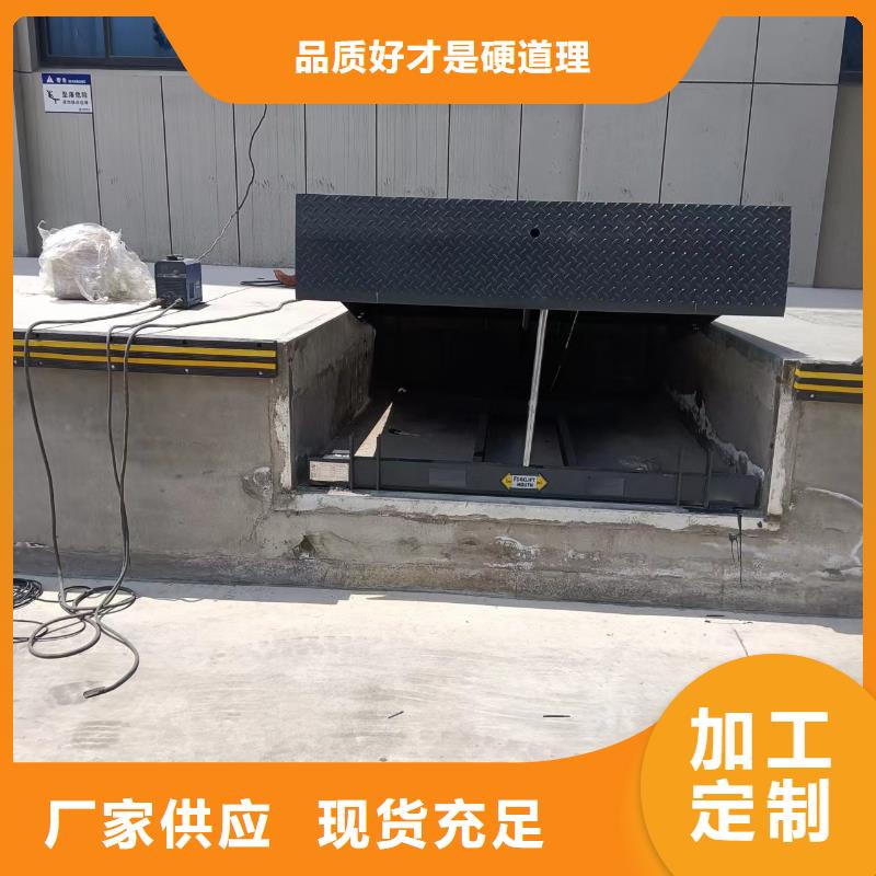 8噸移動登車橋報價