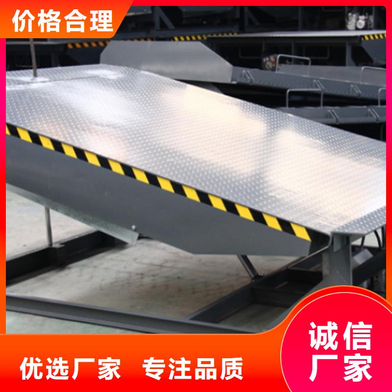 固定登車橋采購