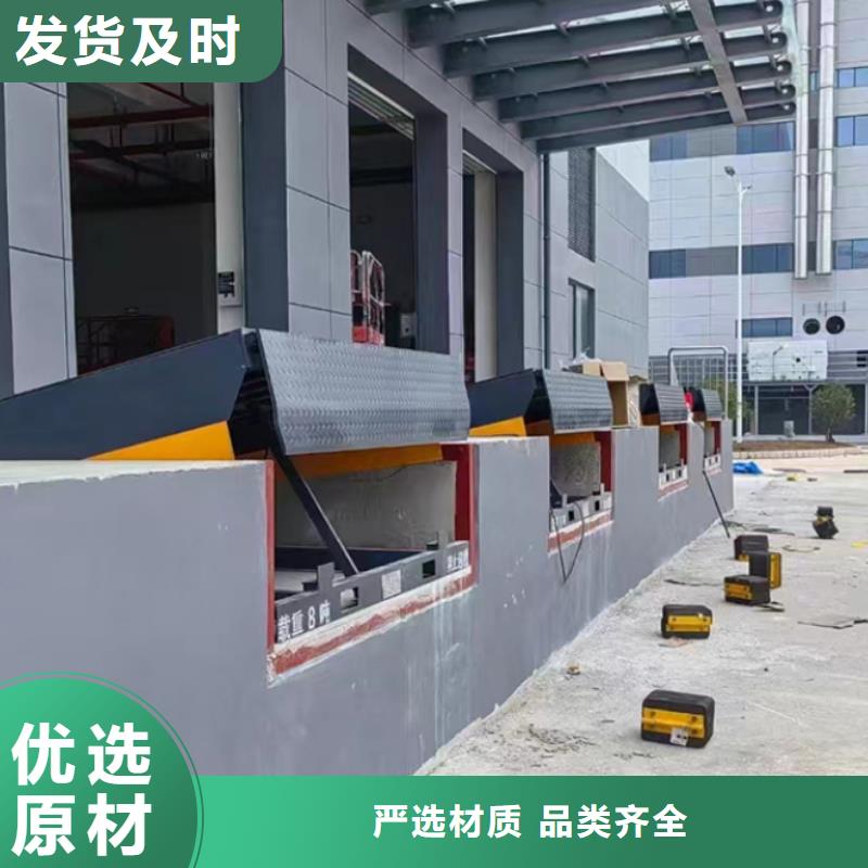登車橋廠家