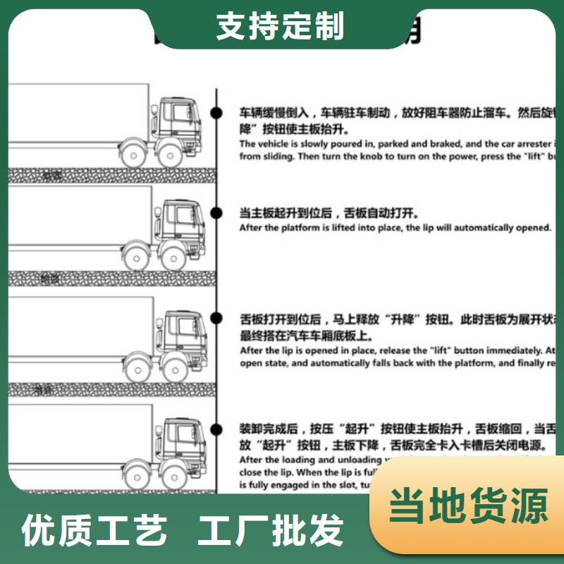 8噸移動登車橋價格