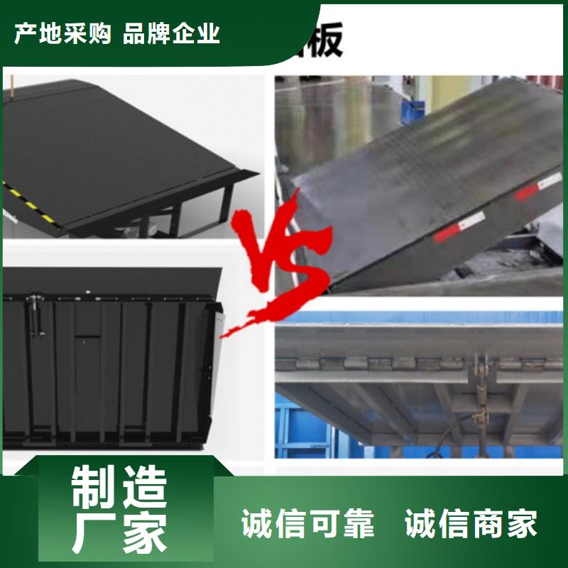 剪叉式升降平臺報價