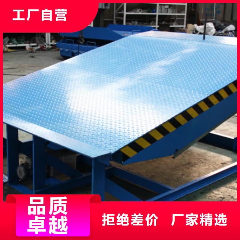 固定登車橋采購