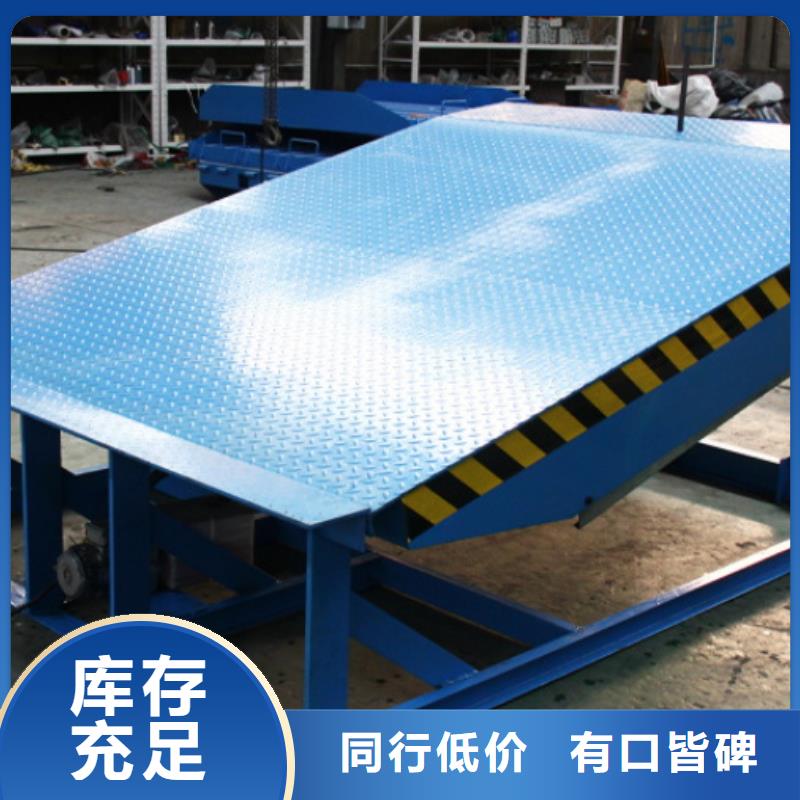 6噸移動登車橋廠家