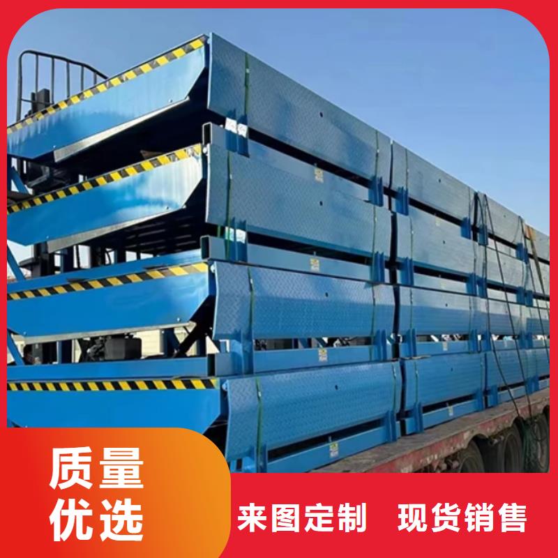 液壓登車橋報(bào)價(jià)