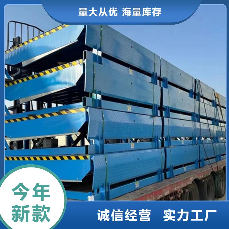 固定登车桥厂家