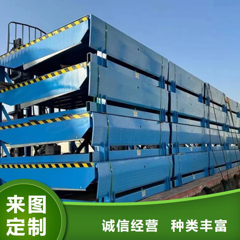 液壓式登車橋采購