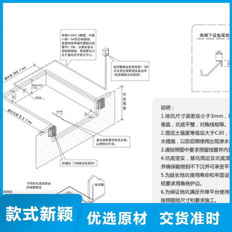 剪叉式升降機(jī)供應(yīng)